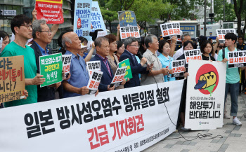 시민단체 "日 방사성 오염수 해양 투기…韓정부, 반대해야"