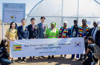 기아, 짐바브웨·모잠비크 자립 돕는 ‘그린라이트 프로젝트’ 론칭
