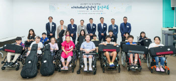 ”휠체어 아동 음악 재능 발굴”…상상인그룹, ‘아카데미상상인’ 첫발