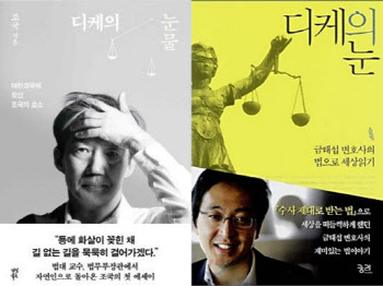 "'금태섭 신당' 노이즈 마케팅 씁쓸"...조국, 표절 의혹 반박