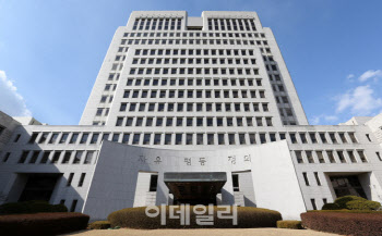 대법 “경매 취소 등 장기보관 압류차량 보관료, 정부가 부담해야”