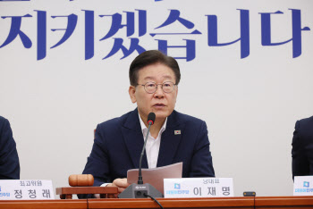 이재명 "日 국제 해양법재판소에 제소해야 한다"