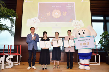 SK이노베이션, 국민대 ‘행복그린디자인展’ 시상식 개최