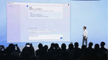 중국도 AI챗봇 시대 본격화…바이두·바이트댄스 등 정식출시