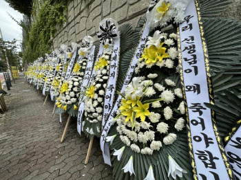 숨진 용인 교사, 학부모 갈등에 “살고 싶지 않다” 자주 말해