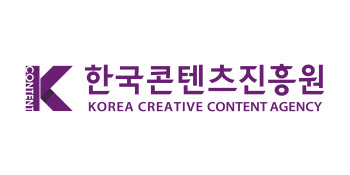 콘진원, 'K콘텐츠' 강조한 새 CI·슬로건 공개