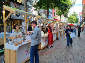 “지역경제 기 살린다”…대구서 ‘황금녘 동행축제’ 막 올라