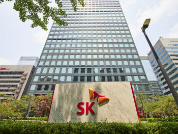 SK, 투자부담 우려에도…회사채 수요예측 1조 넘게 몰려