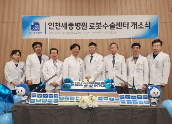 인천세종병원, 4세대 다빈치SP 로봇 도입, 전담 의료진 구축