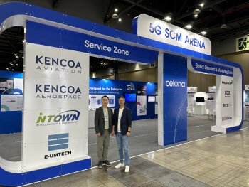 켄코아에어로스페이스, ‘SCM 페어 2023’ 참가…이음 5G 솔루션 공개