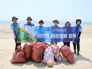 한국자금중개, 원산도해수욕장 '해안가 환경정화 활동' 진행