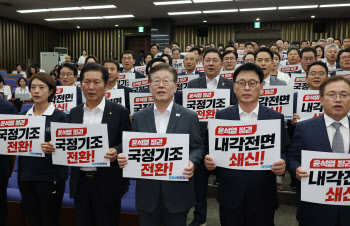 민주당, '채 상병 사건 특검법' 당론 채택…국방부장관 해임 촉구