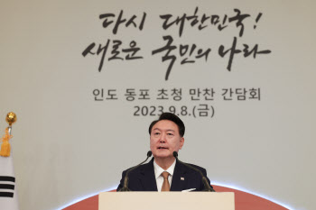 "尹, G20서 기후변화 리더십 제시…글로벌 책임외교 구현"