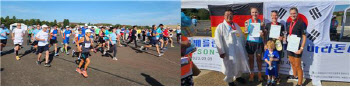 겨레얼살리기국민운동본부, 베를린서 손기정 기념 마라톤 대회 열어