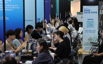 하반기 채용문 열렸다…삼성·SK 등 주요기업 신입 공채