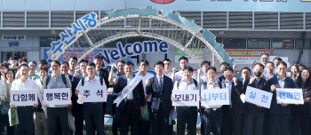 노량진 찾은 우태희 대한상의 부회장, 추석맞이 농수산물 소비 캠페인