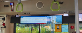 대전 시내버스, 디지털 정보안내 시스템 달고 달린다