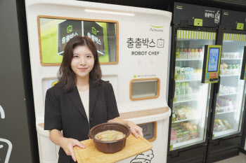 풀무원, 스마트 무인 즉석조리 자판기 이달 중 론칭
