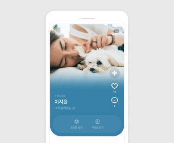 네이버 밴드, 프로필 디자인 변경…'좋아요'·'댓글' 가능