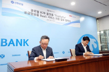 STX, 신한은행과 '트롤리고' 해외고객 신속 송금 서비스 출시