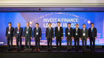 서울·부산도 글로벌 투자 유치 나섰다…"韓에 투자, 세제 등 지원"