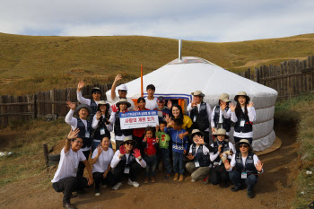 인천공항공사, 몽골 저소득층 집짓기 봉사