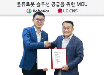 LG CNS, 中 ‘XYZ로보틱스’와 물류센터 로봇 사업 추진
