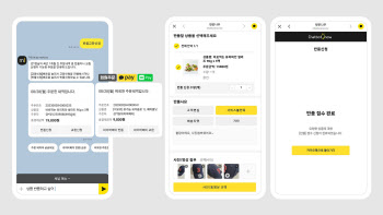 카카오톡 채널서 쇼핑몰 CS 처리한다…'챗봇나우' 정식 출시