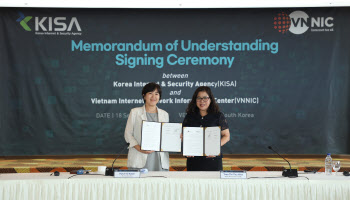 KISA-베트남 인터넷주소관리센터(VNNIC), 정책 제휴