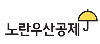 노란우산공제 2600억 PE 출자 숏리스트 9곳 선정