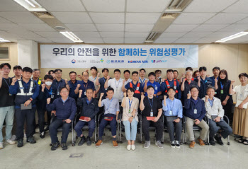 한국공항, 고용노동부·안전보건공단 합동 위험성평가 설명회 실시