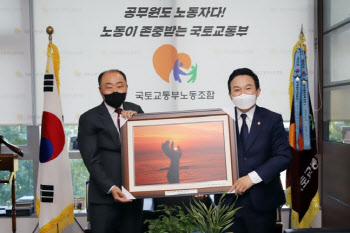 "국토부라 행복해요"…중앙행정기관 최초 노사문화 대통령표창 수상