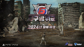 CLE, ‘지구방위군6·디지복셀 지구방위군2’ 亞버전 내년 출시