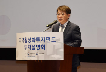 예산실장 "지역활성화 투자 펀드, 예타 제외…투자심의도 간소화"