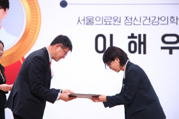 서울의료원 이해우 과장, '치매극복의 날' 국무총리 표창 수상