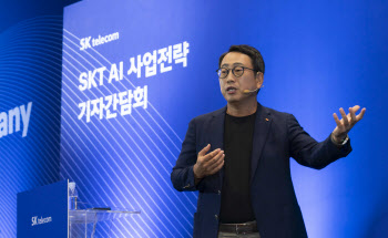 AI개인비서까지 만든 SKT...“통신사 넘어 글로벌AI기업 될 것”(종합)