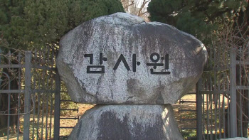 감사원, 양주시에 물류센터 사태 '엄중주의'…의정부·남양주 '답답'