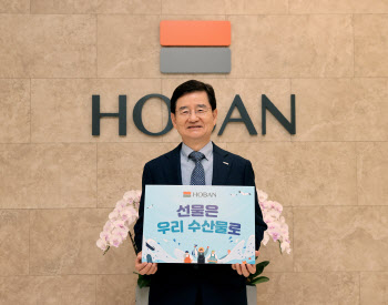 김선규 호반그룹 회장, ‘수산물 소비 촉진 캠페인’ 동참