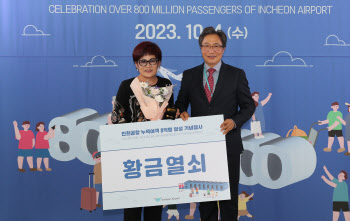 인천공항, 누적 여행객 8억명 돌파…개항 22년 만