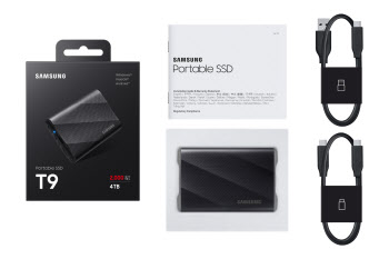 '영화 1편' 2초 만에…삼성전자, 초고속 포터블 SSD 'T9' 출시