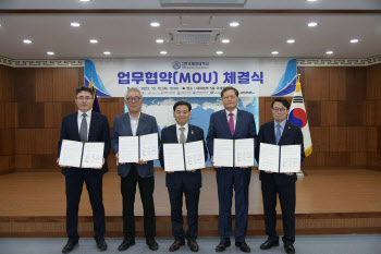 한국해양대, '미래해양산업 발전·인재육성' 위한 MOU 잇단 체결