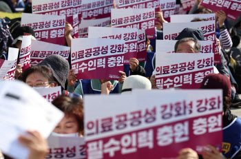 “왜 의사들만 임금 올리나”…서울대병원·보라매병원 파업 돌입