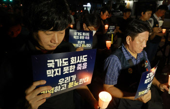 ‘신당역 살인’ 피해자 유족 “무기징역 전주환, 가석방 허용 안 돼”