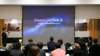 클로잇·네이버클라우드, 하이퍼클로바X C-레벨 포럼 개최