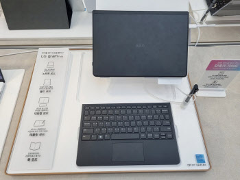 LG 폴더블 노트북, 비싸도 '인기있는 이유 있었네'