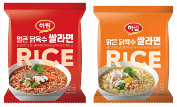 "'가루쌀 제품' 어디 파나요"…'큰 그림' 아쉬운 정부 우리쌀 지원책