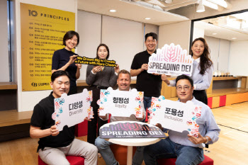 오비맥주, '2023 다양성·형평성·포용성 달' 개최