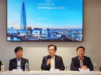 롯데케미칼 “석화 고부가 제품 전환…2030년 스페셜티소재 매출 60%”