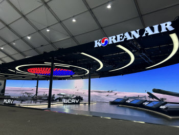 대한항공, ‘서울 ADEX 2023’ 참가무인기 산업 견인차 역할 한다