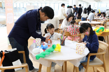 한국앤컴퍼니그룹, 임직원 가족 초청 행사 개최